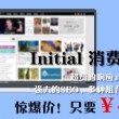 香港6合和彩官网开奖网站下载